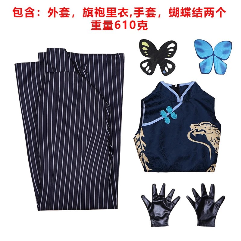 Unbranded Matching Sets Blue Archive Kisaki Cosplay Set image 4