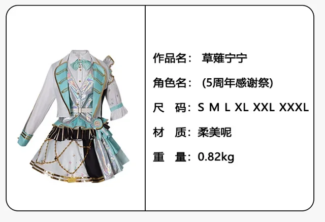 Unbranded Project SEKAI 5th Anniversary Costume Sets product detail image 12