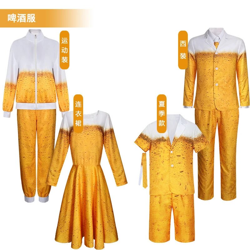 Unbranded Matching Sets Beer Print Costume Set image 1