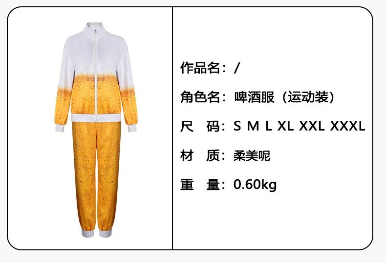 Design Beer Foam Gradient Tracksuit Set Yellow / White - 20