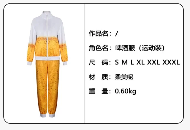 Unbranded Matching Sets Beer Print Costume Set product detail image 19