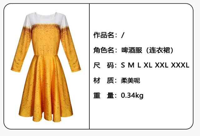 Unbranded Matching Sets Beer Print Costume Set product detail image 8