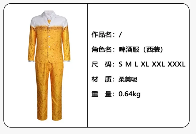 Unbranded Matching Sets Beer Print Costume Set product detail image 32
