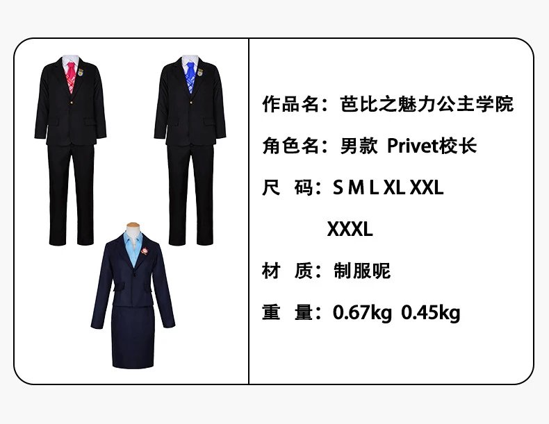 Design Barbie Princess x Delancey Set Navy Blue and Pink Plaid School Uniform Set Sets - 16