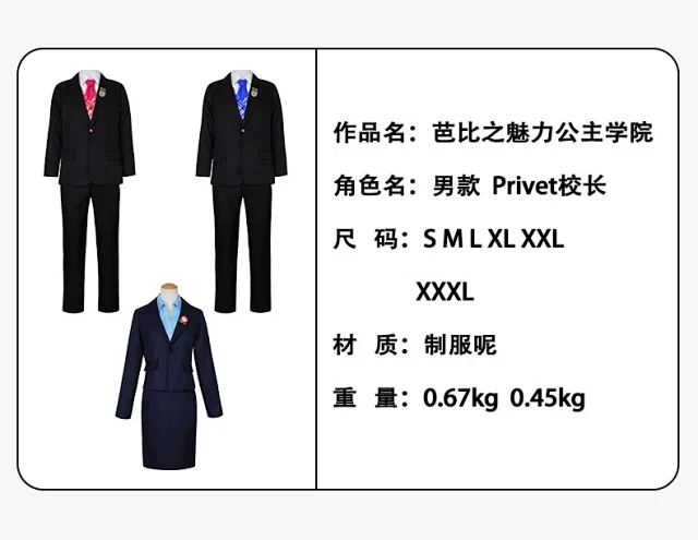 Barbie Delancey and Sofia costume sets product detail image 15