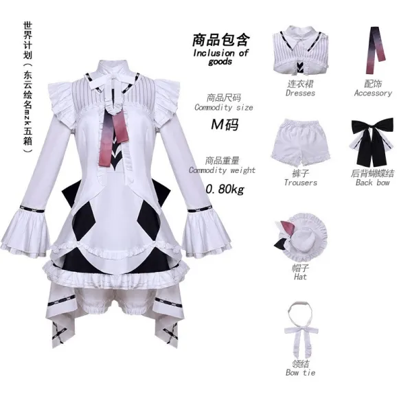 Design World Plan (Dongyun M5 Box) Maid-Style Dress Set White Black - 1