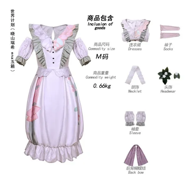Design World Plan (Xiao Shan Rui Xi) Cosplay Dress Set Pink White Green Dress - 1