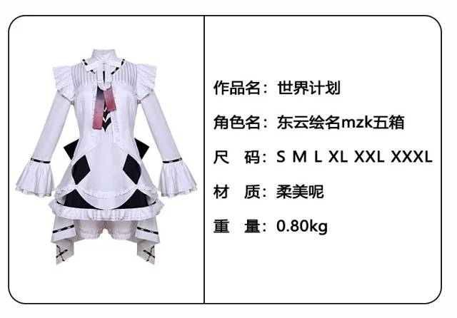 Unbranded Dresses Project SEKAI Character Cosplay Costume Dress product detail image 1