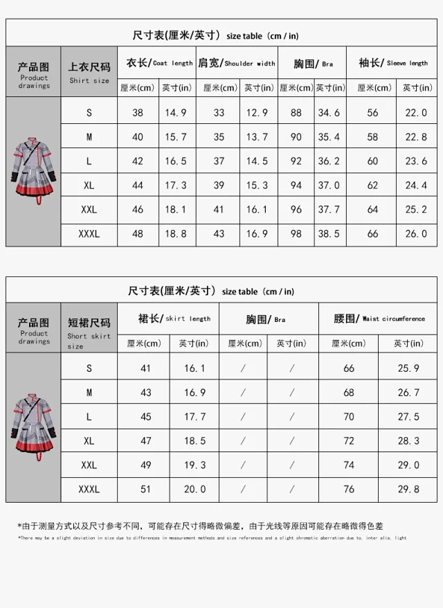 Unbranded Matching Sets Kasane Teto cosplay outfit set product detail image 3