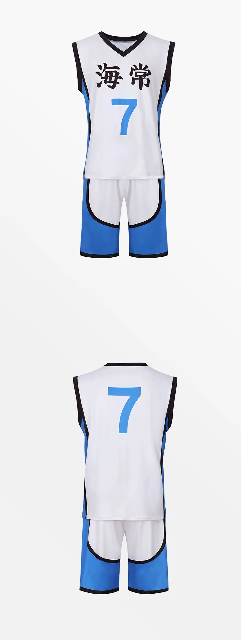 Design Teiko High School Basketball Jersey Set White / Blue - 7