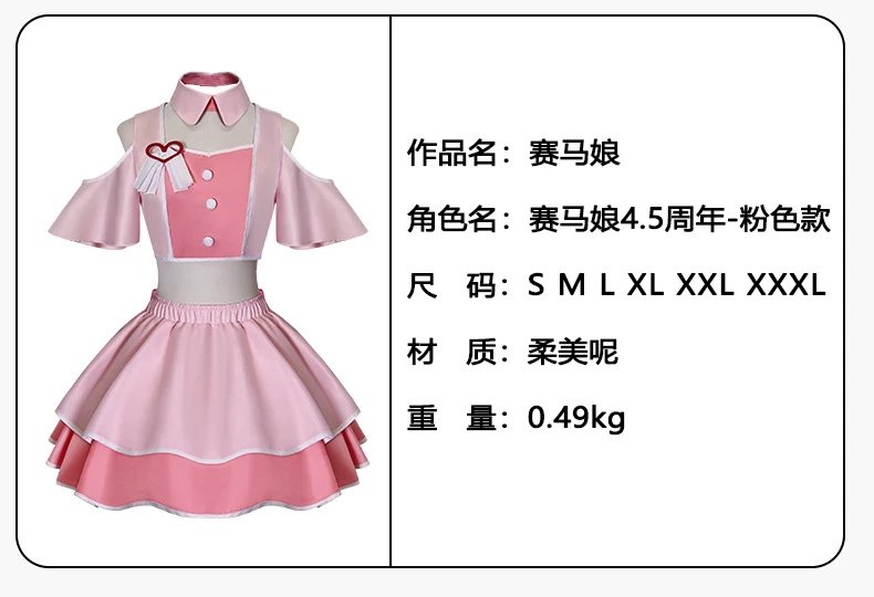Design 5th Anniversary Concert Gray Cosplay Set - 3