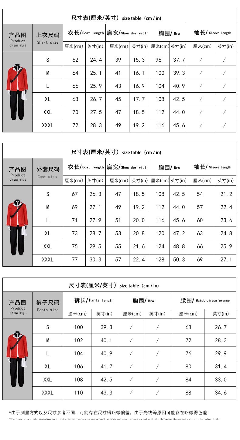 Design Hutark Suit Cosplay Costume Set Red / Black Sets - 21