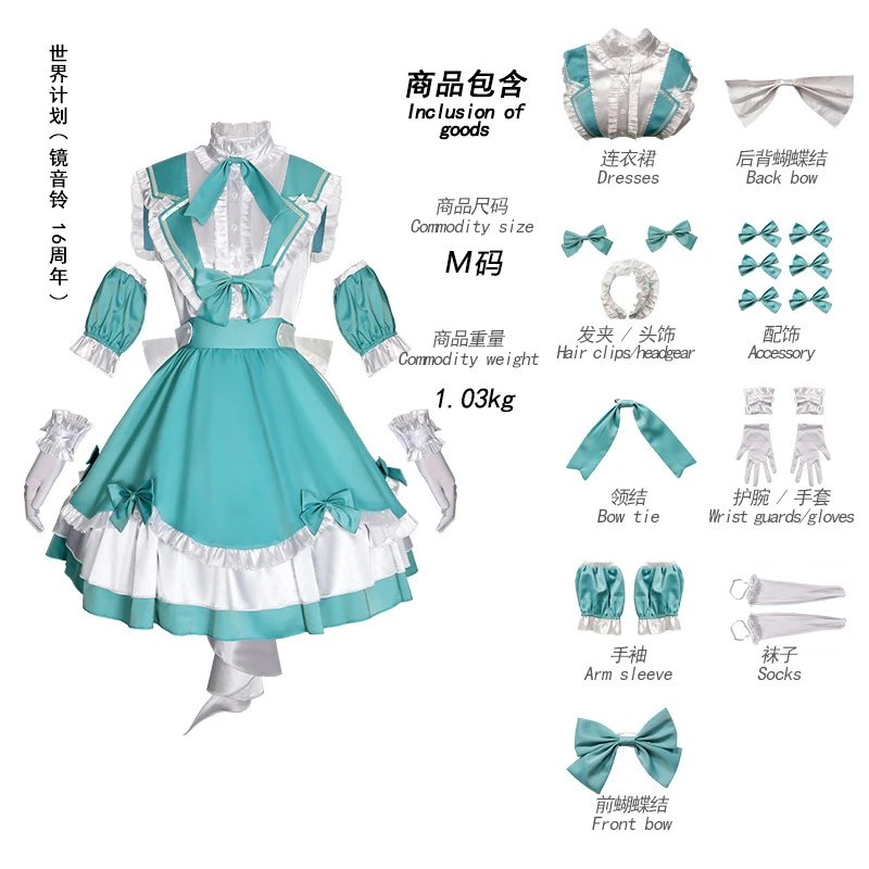 Unbranded Dresses Kagamine Rin 16th Anniversary Cosplay Dress image 3