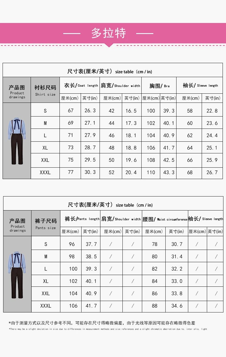 Design Hutark Suit Cosplay Costume Set Red / Black Sets - 45
