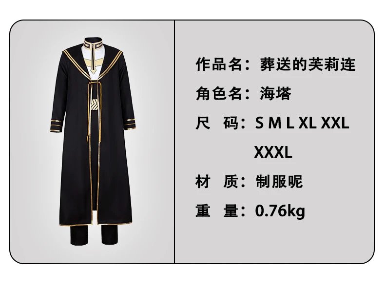 Design Hutark Suit Cosplay Costume Set Red / Black Sets - 11