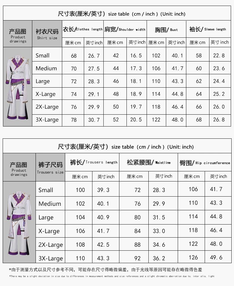Design World Plan (Tian Ma Si) 5th Anniversary Gratitude Concert Costume Set White Yellow Holographic Performance Outfit - 27