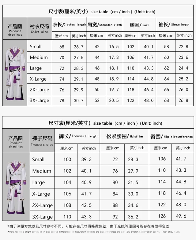 Unbranded Project SEKAI 5th Anniversary Costume Sets product detail image 26