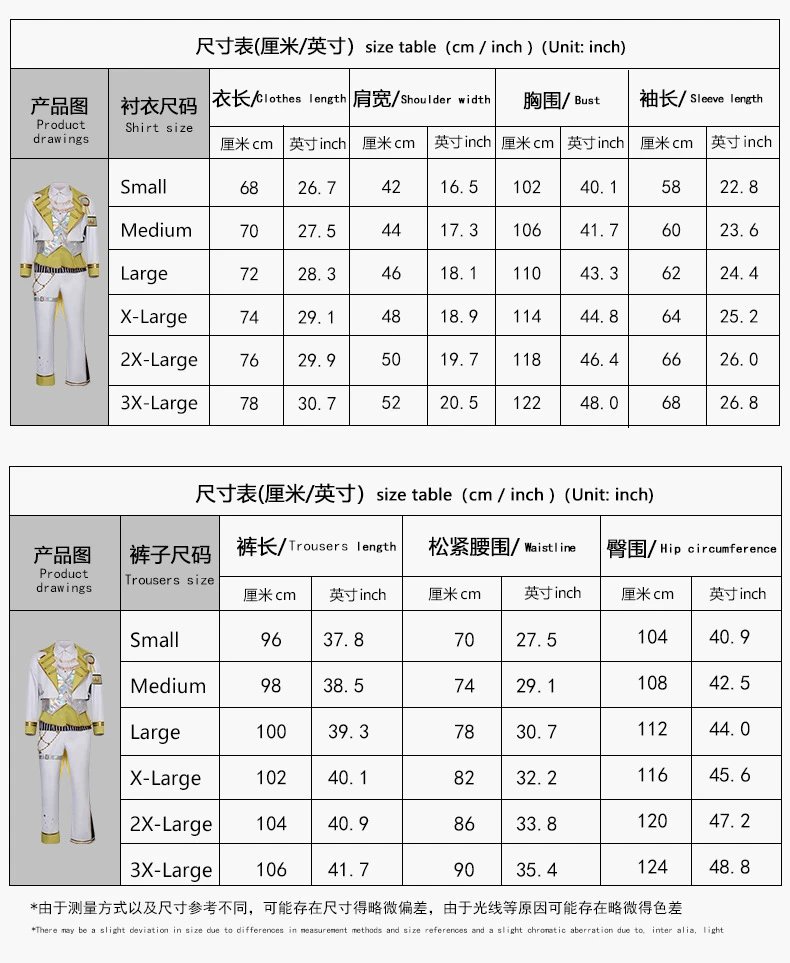 Design World Plan (Tian Ma Si) 5th Anniversary Gratitude Concert Costume Set White Yellow Holographic Performance Outfit - 43