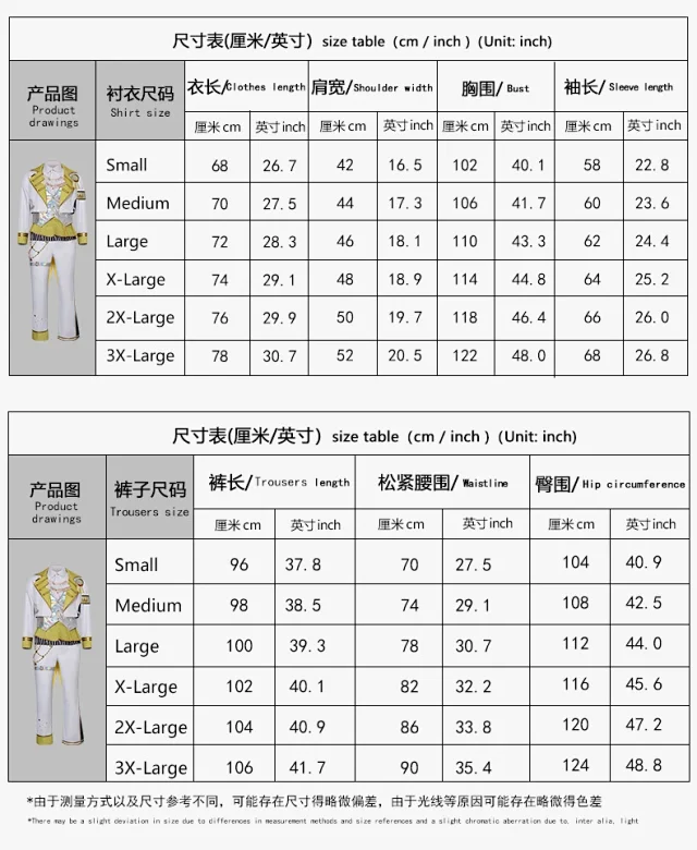Unbranded Project SEKAI 5th Anniversary Costume Sets product detail image 42