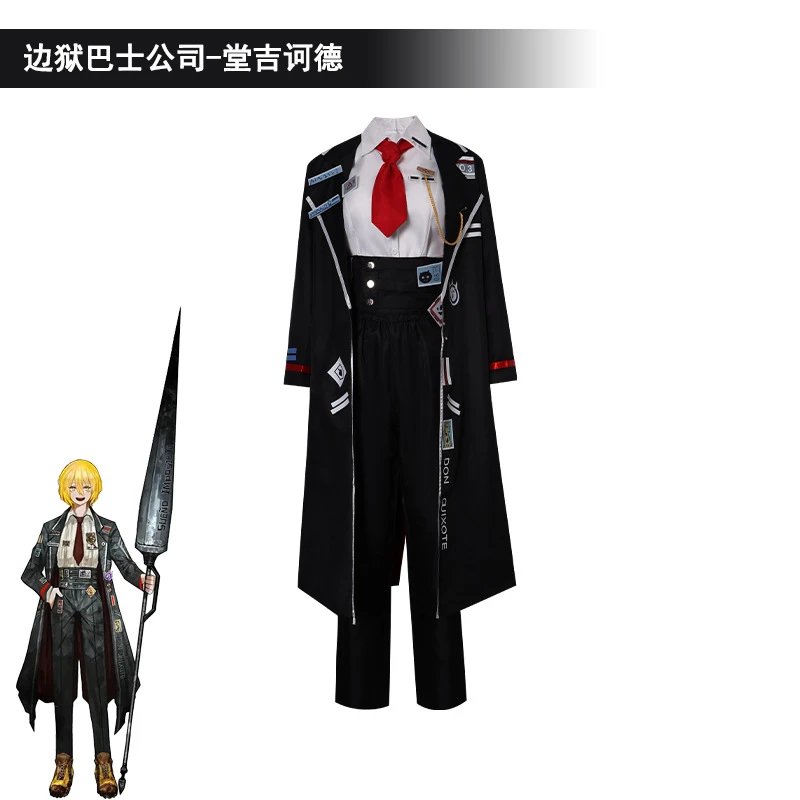 Unbranded Matching Sets Don Quixote Cosplay Costume Set image 1