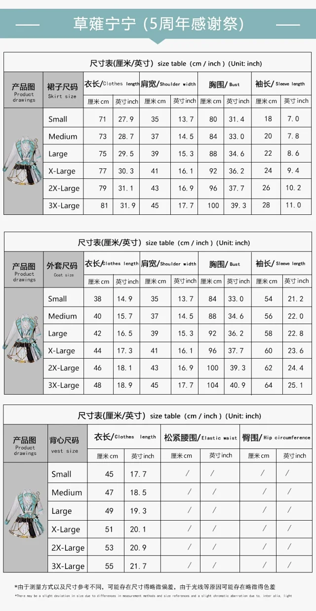 Unbranded Project SEKAI 5th Anniversary Costume Sets product detail image 13