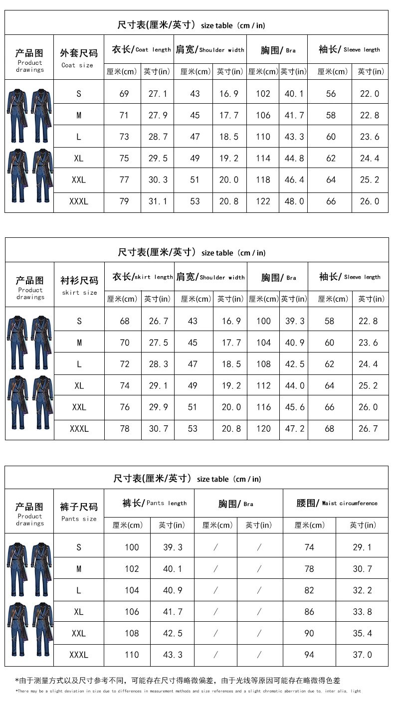Design Idol Dream Fantasy Collaboration East Cloud Pengren Costume Set Blue - 4