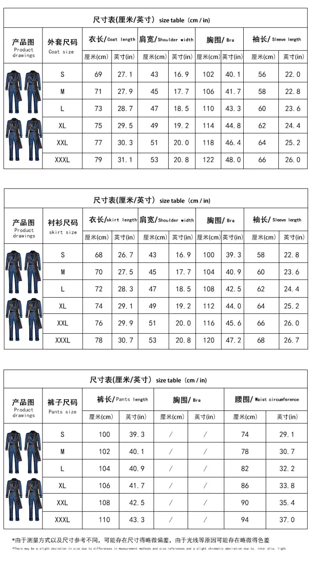 Unbranded Matching Sets Blue embellished performance costume set product detail image 3
