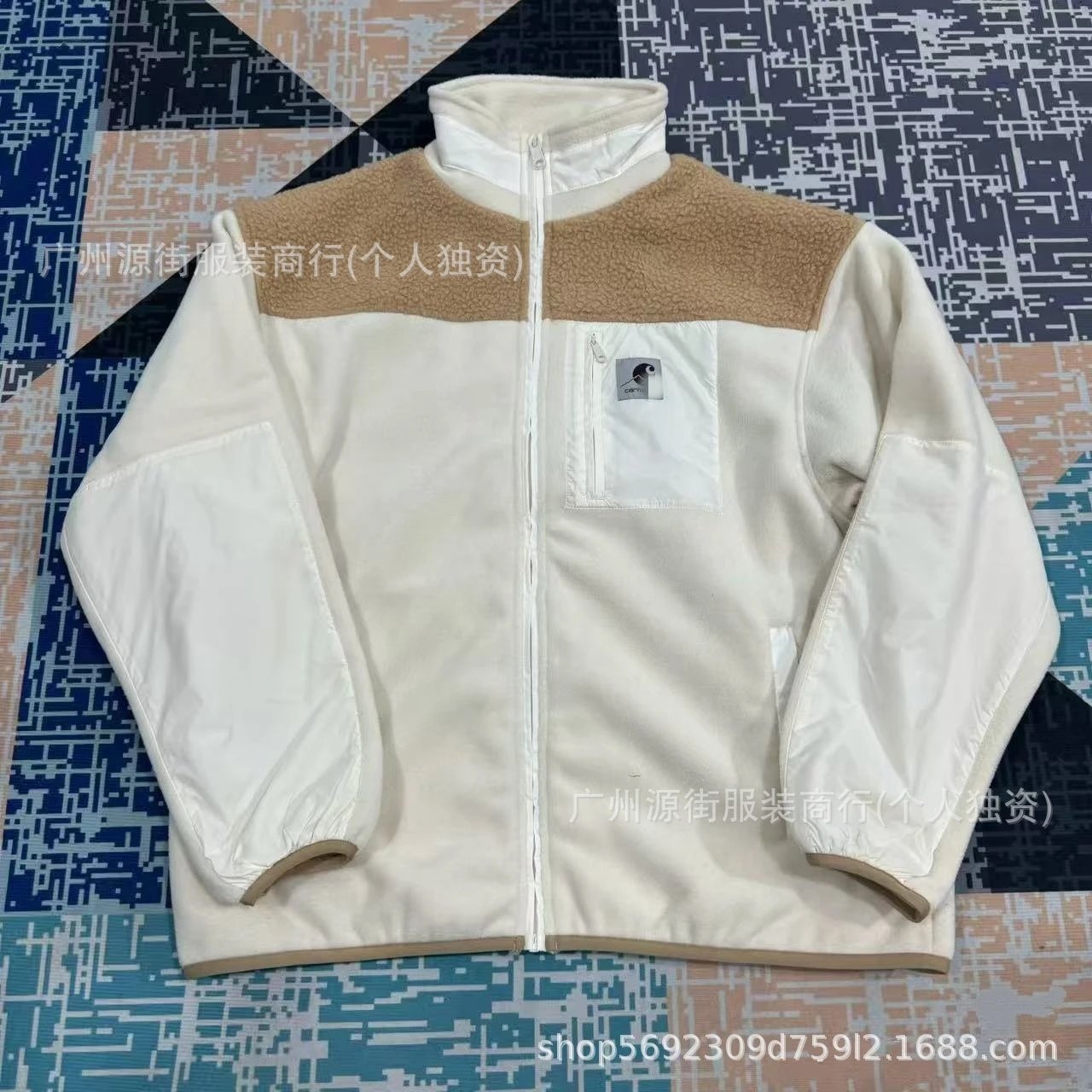 Carhartt Jackets Colorblock Sherpa Fleece High-Neck Zip Jacket — Off-white