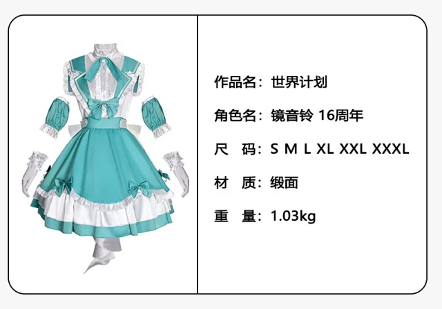 Unbranded Dresses Kagamine Rin 16th Anniversary Cosplay Dress product detail image 2