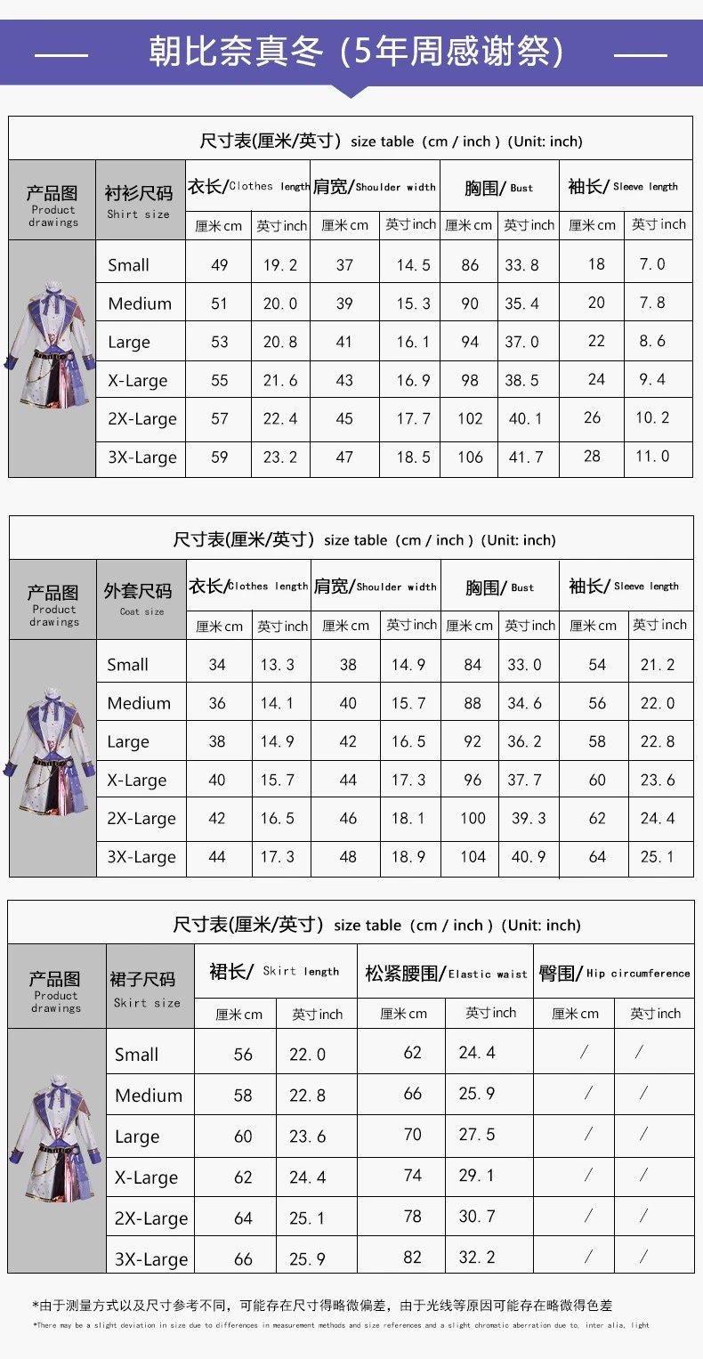 Design A25106 Pink & White Idol Performance Costume Set - 15