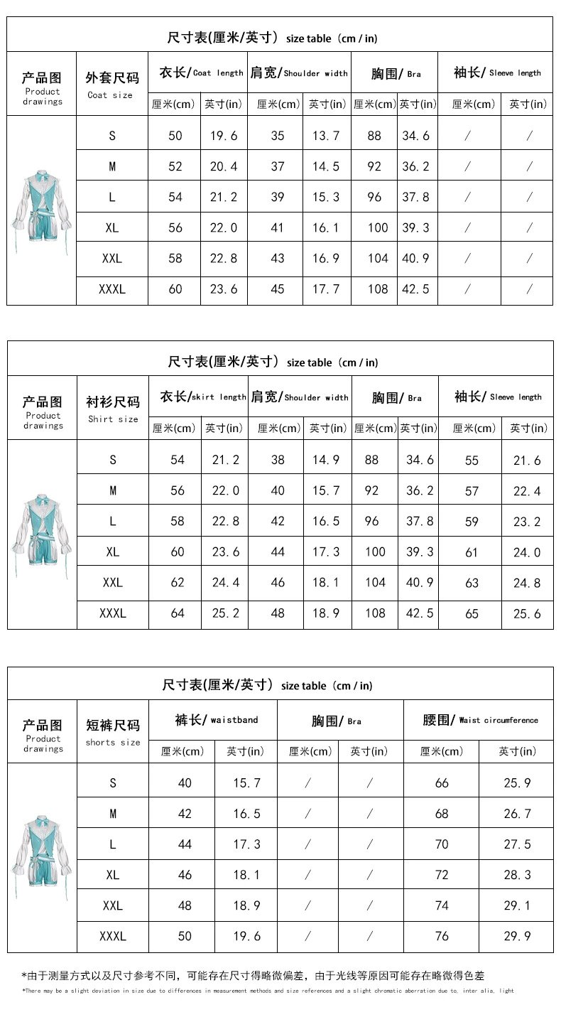 Design World Plan (Mirror Bell) 10th Anniversary Maid Dress Set Turquoise and White Dress - 18