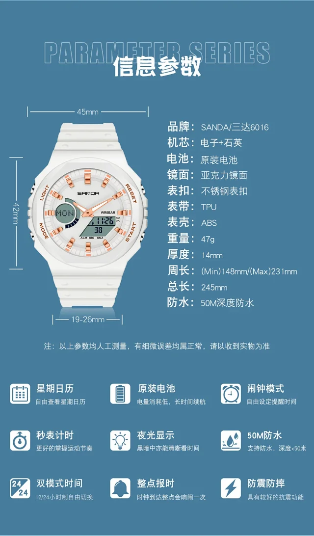 SANDA Watches Analog-Digital Sports Watch product detail image 16