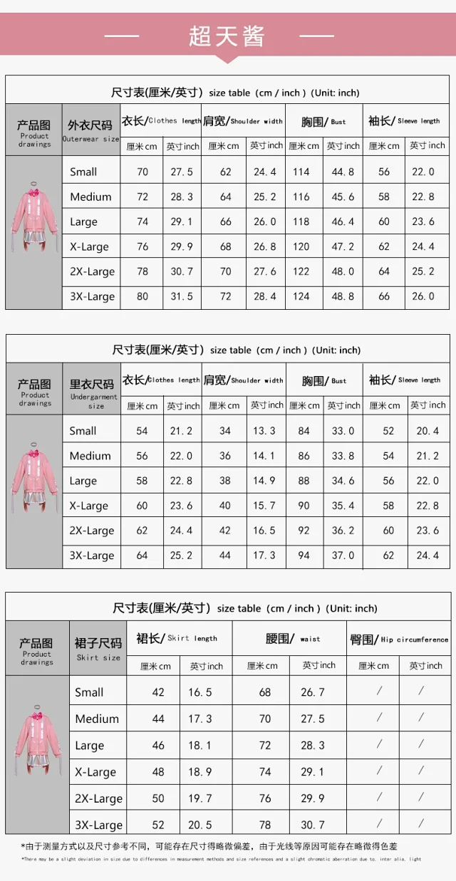 Unbranded Matching Sets Needy Streamer Overload Cosplay Hoodie Costume Set product detail image 12