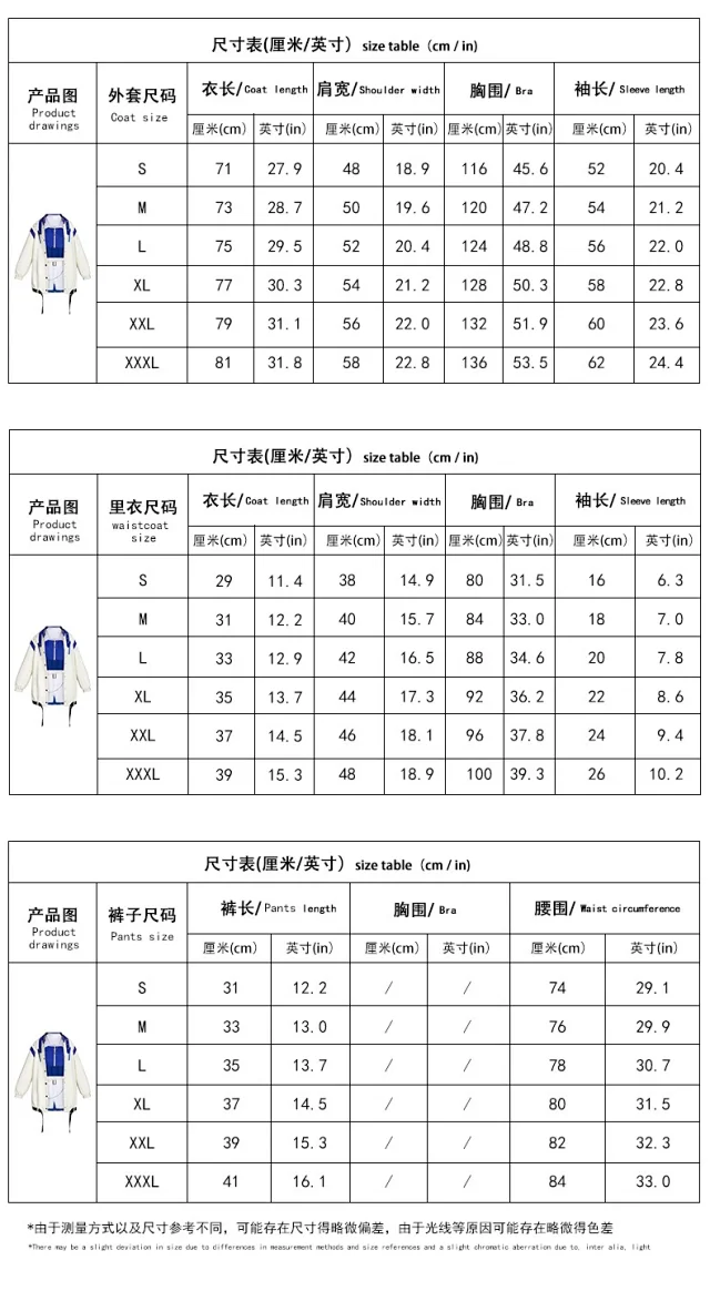 Unbranded Matching Sets Project Sekai Fiery Cosplay Costume Set product detail image 3
