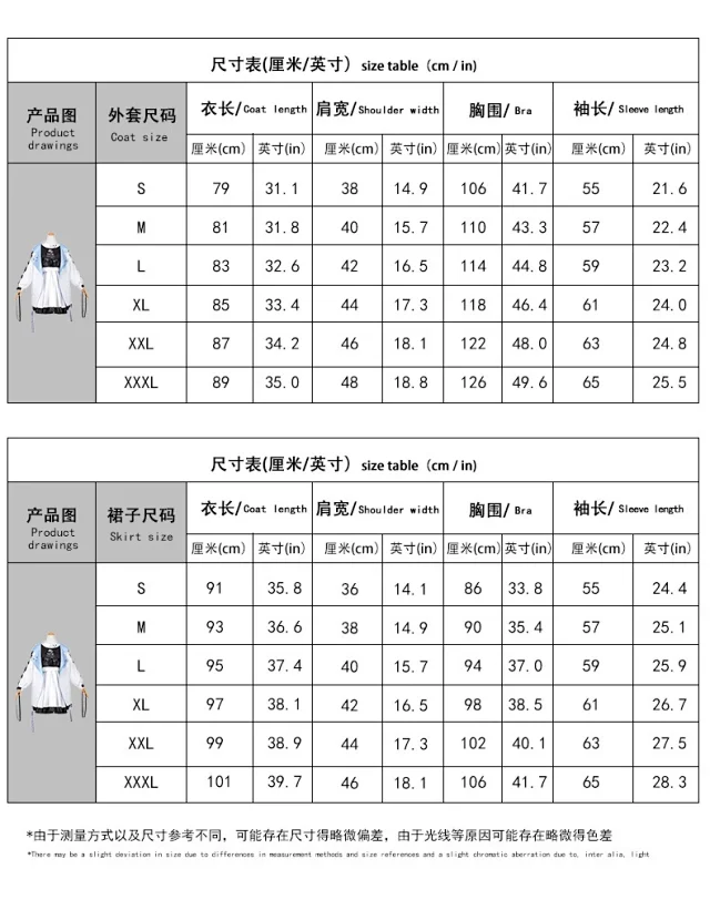 Unbranded Matching Sets Blue Archive Atsuko Cosplay Costume Set product detail image 3