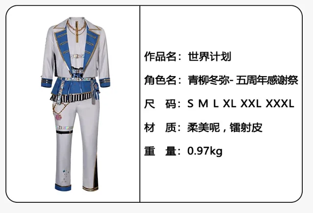 Unbranded Matching Sets Project Sekai 5th Anniversary Vivid BAD SQUAD Cosplay Costume product detail image 13