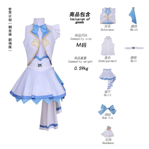Design World Plan Tong Gu Yao Theater Version Cosplay Costume White Blue Dress - 1