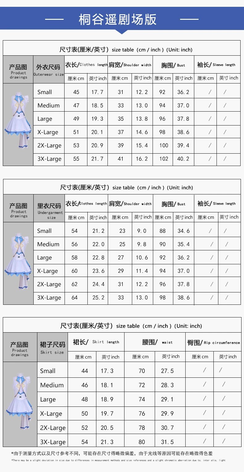 Design World Plan (Momoi Airi Theater Version) Cosplay Costume Set Pink White - 13