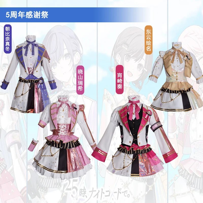 Unbranded Matching Sets 5th Anniversary Festival Cosplay Costume Set image 1
