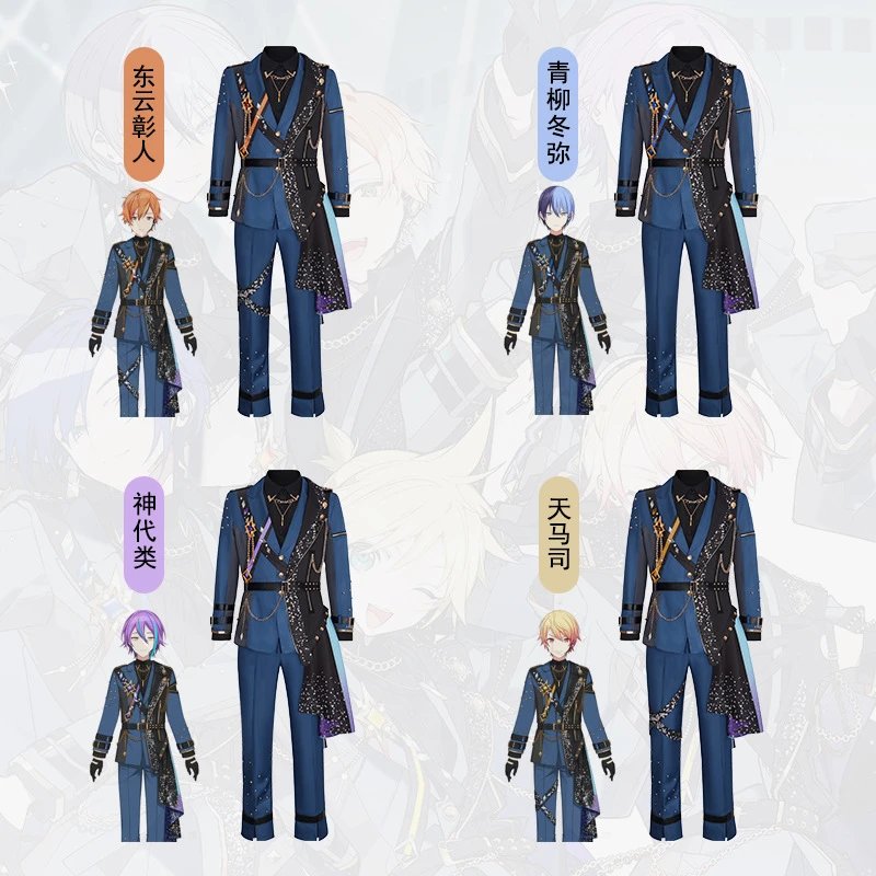 Unbranded Matching Sets Blue embellished performance costume set image 1