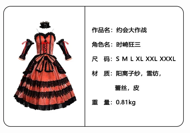 Unbranded Dresses Date A Live Kurumi Tokisaki cosplay dress set product detail image 2