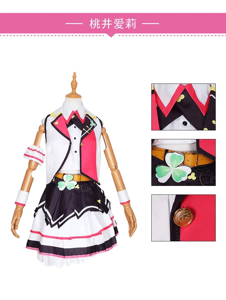 Design Tonggu Remote Suit Cosplay Costume Set Sets - 12