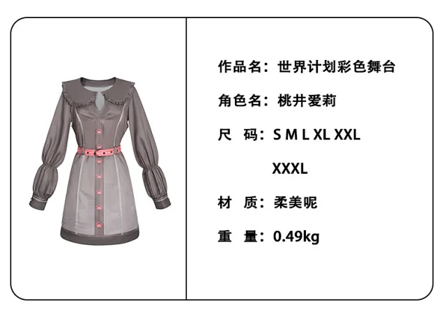 Unbranded Matching Sets Cat-Themed Anime Cosplay Costume Set product detail image 2