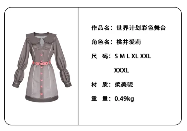 Design World Plan Xiao Shan Ruixi Cat Cosplay Costume Set Pink Sets - 3