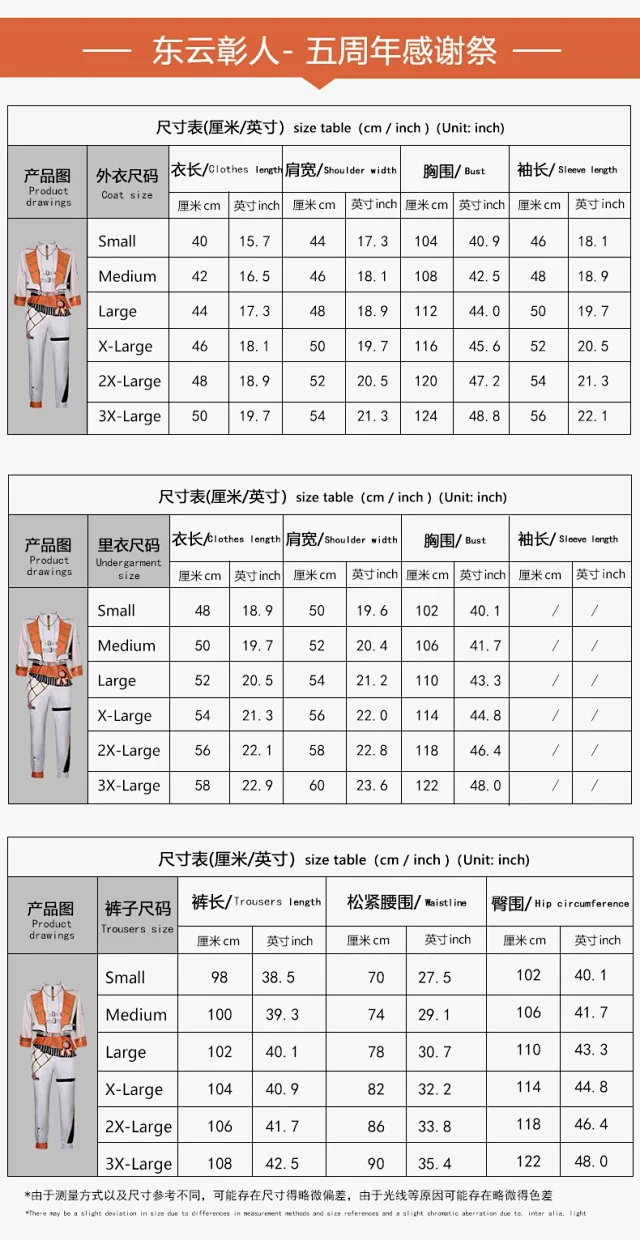 Unbranded Matching Sets Project Sekai 5th Anniversary Vivid BAD SQUAD Cosplay Costume product detail image 2