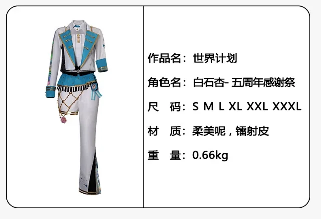 Unbranded Matching Sets Project Sekai 5th Anniversary Vivid BAD SQUAD Cosplay Costume product detail image 24