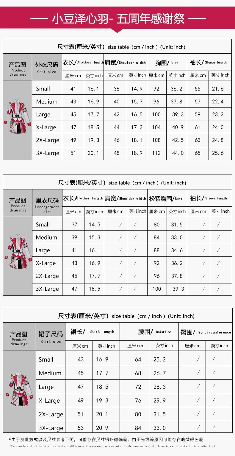 Design World Plan (Bai Shihan) 5th Anniversary Thank You Event Cosplay Costume Set White Blue Gold Sets - 37