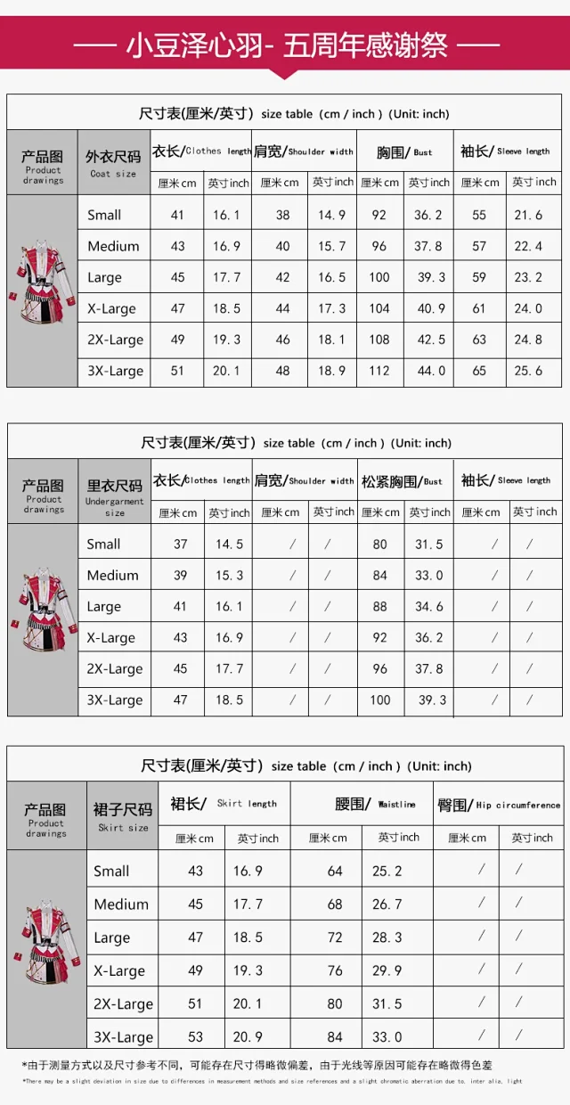 Unbranded Matching Sets Project Sekai 5th Anniversary Vivid BAD SQUAD Cosplay Costume product detail image 36