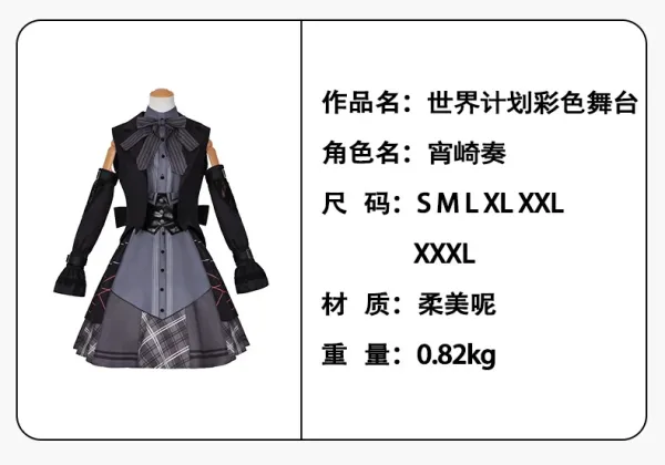 Design Alfred Binet Real Winter Suit Black Gothic Lolita Dress Set Dress - 3