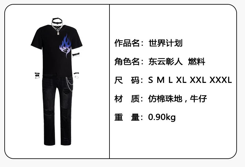 Design KAITO Fuel Plan Set Black Streetwear Ensemble - 2